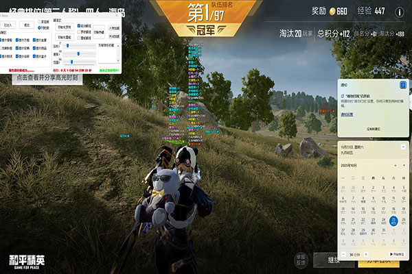 CF透视辅助免费透视自瞄效果